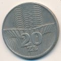 Польша 20 злотых 1974 год