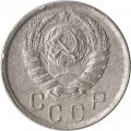 СССР 15 копеек 1941 год - F