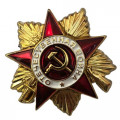 Мини-копия &quot;Орден ВОВ 1 степени&quot;