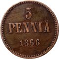 Финляндия 5 пенни 1866 год - Александр II - XF