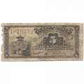 Куба 5 сентаво 1896 год - F