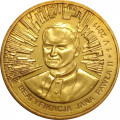 Польша 2 злотых 2011 год - Беатификации Папы Римского Иоанна Павла II