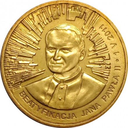 Польша 2 злотых 2011 год - Беатификации Папы Римского Иоанна Павла II