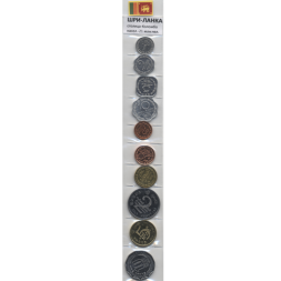 Набор из 10 монет Шри-Ланка 1978-2016 год