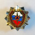 Знак Гражданская оборона. 80 лет.