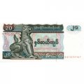Мьянма (Бирма) 20 кьят 1994 год - Лев Чинте. Фонтан со слонами UNC