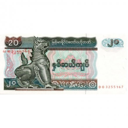 Мьянма (Бирма) 20 кьят 1994 год - Лев Чинте. Фонтан со слонами UNC