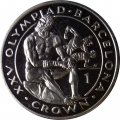 Гибралтар 1 крона 1992 год - XXV Летние Олимпийские игры, Барселона 1992. Бокс