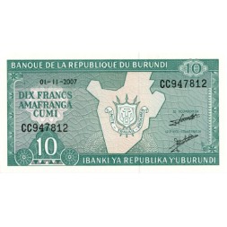Бурунди 10 франков 2007 год - Контурная карта с гербом UNC
