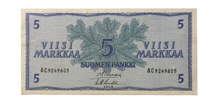 Финляндия 5 марок 1963 год - без Litt  - номер 2 буквы - ХF
