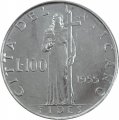 Ватикан 100 лир 1955 год (нержавеющая сталь, серый цвет)
