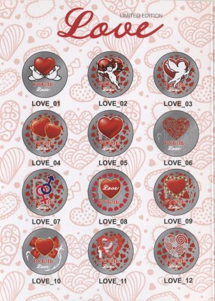 «Love» - Набор монет 1 рубль 2014 года в альбоме