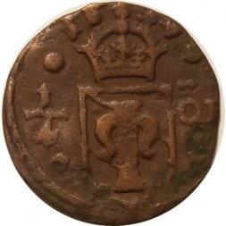 Швеция 1/4 эре 1633-1942 год