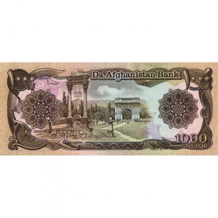 Афганистан 1000 афгани 1991 год - XF