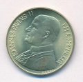 Ватикан 20 лир 1979 год - Папа Иоанн Павел II