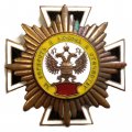 Знак &quot;За верность и любовь к Отечеству&quot;