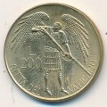 Ватикан 200 лир 1986 год