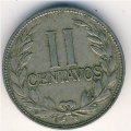 Колумбия 2 сентаво 1933 год