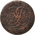 2 копейки 1762 год (номинал под Св. Георгием, гурт сетчатый) Елизавета Петровна (1741 - 1762) - VF+