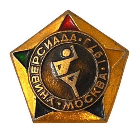 Значок. Универсиада Москва 1973. Бег