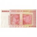 Зимбабве 50000000000 (50 миллиардов) долларов 2008 год - VF+