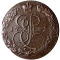 5 копеек 1785 год ЕМ Екатерина II (1762 - 1796) - двойной удар - XF