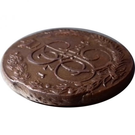 5 копеек 1785 год ЕМ Екатерина II (1762 - 1796) - двойной удар - XF