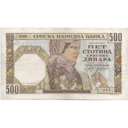 Немецкие оккупационные территории 500 динаров 1941 год - Германская оккупация Сербии VF