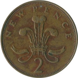 Великобритания 2 новых пенса 1971 год