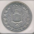 Афганистан 5 рупий 1906 год