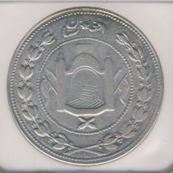 Афганистан 5 рупий 1906 год