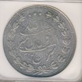 Афганистан 5 рупий 1906 год