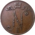 Финляндия 5 пенни 1898 год - Николай II - VF-