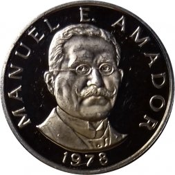 Панама 10 сентесимо 1978 год - 75 лет Независимости (proof)