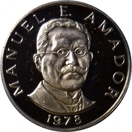 Панама 10 сентесимо 1978 год - 75 лет Независимости (proof)