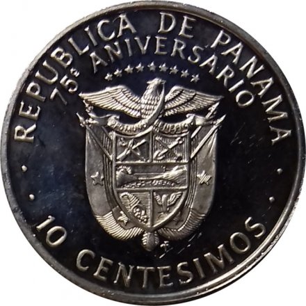 Панама 10 сентесимо 1978 год - 75 лет Независимости (proof)