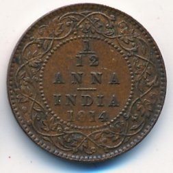 Британская Индия 1/12 анны 1914 год