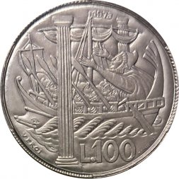 Сан-Марино 100 лир 1973 год - Улисс и Геркулесовы столбы