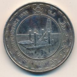 Бруней 10 долларов 1984 год - День Независимости