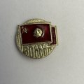 Значок 60 лет СССР
