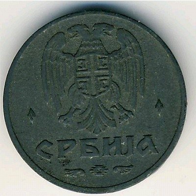 Сербия 50 пар 1942 год
