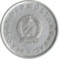 Венгрия 1 форинт 1950 год