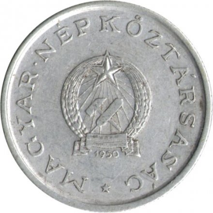 Венгрия 1 форинт 1950 год