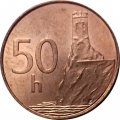 Словакия 50 геллеров 2007 год - Сторожевая башня