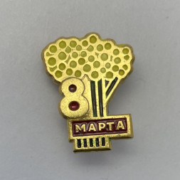 Значок 8 марта