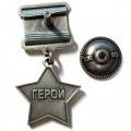 Медаль &quot;Платиновая звезда&quot; Героя ЧВК Вагнер (копия)