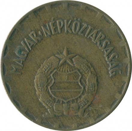 Венгрия 2 форинта 1975 год