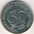 Словения 50 толаров 2004 год