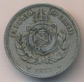Бразилия 100 рейс 1877 год