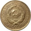 СССР 2 копейки 1931 год - VF